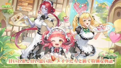 【GooglePlay(10/8)】衣装ガチャ「メイド×スイーツイベント」を開催の『異世界のんびりライフ』と劇場版Fateイベント復刻開催の『#コンパス』がトップ30に復帰