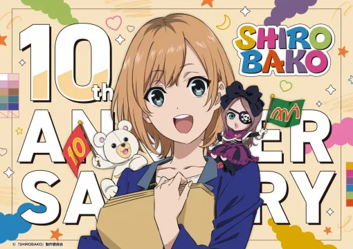 インフィニット、『SHIROBAKO』放送10周年記念ビジュアルを公開！武蔵野市にはデザインマンホールが登場