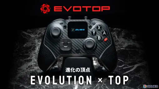 進化の頂点を目指すゲームコントローラー「EVOTOP」タッチパネル小型モニター搭載などの製品特徴が公開！