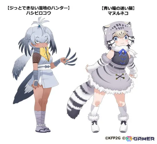 「けものフレンズ3」で「神戸どうぶつ王国」とのコラボイベントが10月18日より実施！【ジっとできない湿地のハンター】ハシビロコウたちが登場