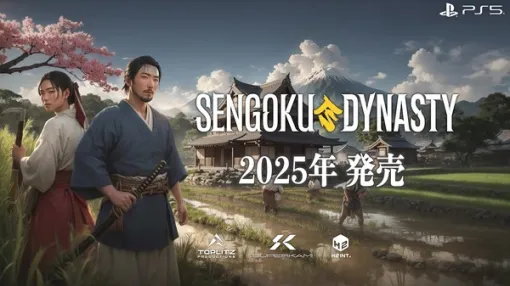 オープンワールド戦国サバイバルシム『Sengoku Dynasty』PS5日本語版が2025年発売決定！