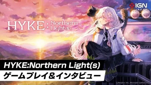 荒廃した世界が舞台のドット絵アクションRPG『HYKE:Northern Light(s)』ゲームプレイ＆開発者インタビュー