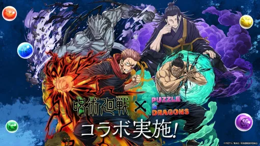 【GooglePlay(10/9)】「呪術廻戦」コラボを開催中の『パズドラ』が4位に浮上　ハロウィンガシャ開催の『デレステ』はトップ30に復帰