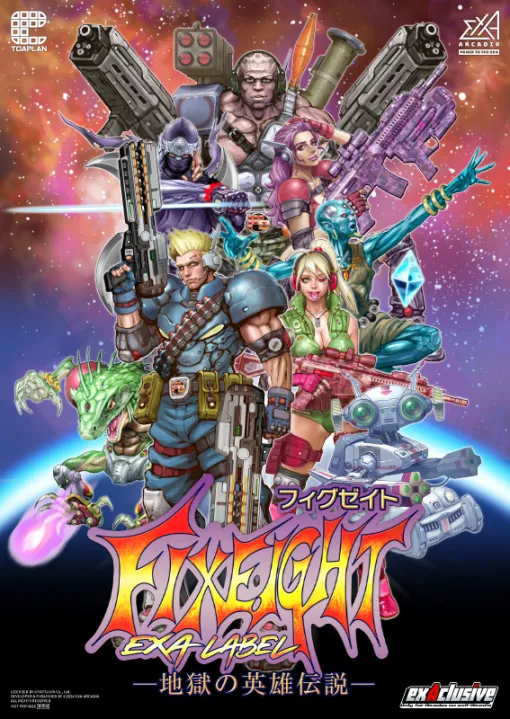 exA-Arcadia、アクションSTG『FIXEIGHT -地獄の英雄伝説- EXA LABEL』について10月10日から秋葉原Heyでロケテ開催