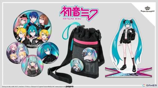 初音ミクモデルのスマホショルダーバッグがSuperGroupiesより登場！描き下ろしイラストの缶バッジとアクリルスタンドも同時発売