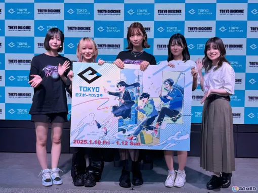 東京eスポーツフェスタ2025のプレイベントが開催！倉持由香さんプロデュースの女子eスポーツチーム「G-STAR Gaming」が公式アンバサダーに