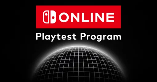 「Nintendo Switch Online」、“新サービス”のテスト参加者募集開始、約1万人規模のテスト実施へ。「追加パック」加入済ユーザーを対象に