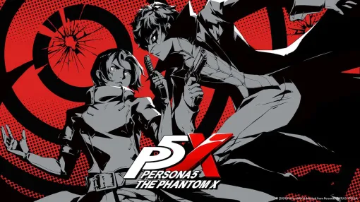 『ペルソナ5：The Phantom X』事前登録件数が10万件突破。武器ガチャに使えるチケット5枚が配布決定