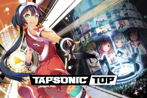 NEOWIZ、『TAPSONIC TOP』のサービスを2024年10月22日をもって終了