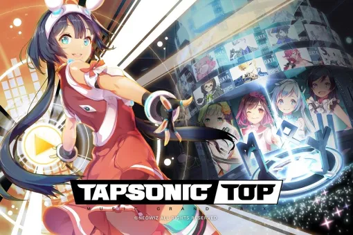 音楽ゲーム「TAPSONIC TOP」，2024年10月22日9：00をもってサービス終了