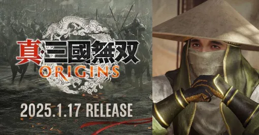 『真・三國無双ORIGINS』龐統は少し若くなっている!?《水鏡庵》でも活躍する彼との交流に期待！【庄Pの無双武将紹介②】