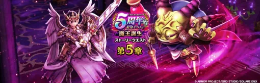 【App Store(10/11)】『DQウォーク』が「女神セレシア装備ふくびき」で首位浮上　高橋由伸や中西太ら「2024 OB第2弾」登場の『プロスピA』はトップ3入り