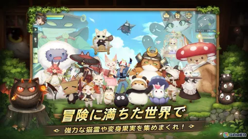 癒し系MMORPG「ツリーオブセイヴァー：ネバーランド」の正式サービスが開始！ログインで招き猫コスチューム4点セットがもらえる