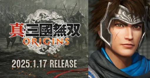 『真・三國無双ORIGINS』楽進が曹操陣営から一番乗り！ 礼儀正しく、勤勉な彼とは対話も楽しめそう!?【庄Pの無双武将紹介③】