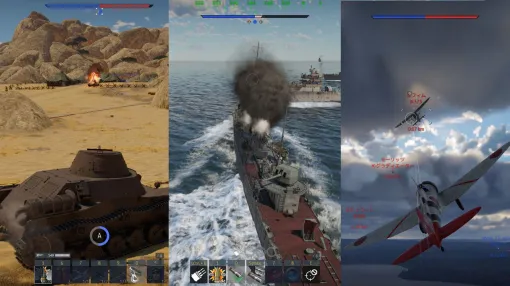 『War Thunder』初心者でも活躍できるのが熱い！ 陸・空・海、好きな戦場で戦える最大64人同時対戦のMMOミリタリーシミュレーター