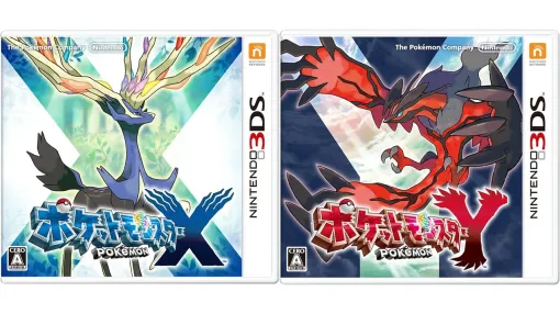 『ポケットモンスター X・Y』が発売された日。ポケモンたちがすべて3D化し、ゲームを新たな次元へとシフトさせた作品。フェアリータイプも新登場【今日は何の日？】