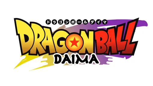 【今日は何の日？】東映アニメ、「ドラゴンボールDAIMA」を24年秋より展開決定…鳥山明氏が基本ストーリーや設定、デザインなど詳細に携わる完全新作（2023年10月13日）