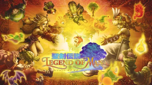 『聖剣伝説 Legend of Mana』リマスター版が60％オフ。個性的キャラ、自由過ぎるシナリオ、心に残るサウンドと三拍子揃った語り継がれるべき名作【電撃衝動GUY】