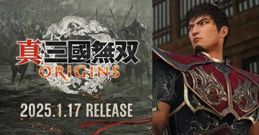 『真・三國無双ORIGINS』孫策は年齢感が少し下がり、衣装は親友の周瑜を意識したデザインに。《小覇王》の生き様に注目！【庄Pの無双武将紹介⑤】