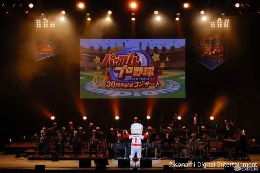 「パワフルプロ野球30周年記念コンサート」昼公演レポート：続々と披露される歴代主題歌に思わず涙…　「6」やギターパートにフィーチャーしたメドレーには大興奮！