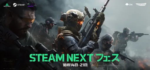 タクティカルシューター「Delta Force」，Steam Nextフェスで公開中。すべてのオペレーターを使用でき，武器もフル開放