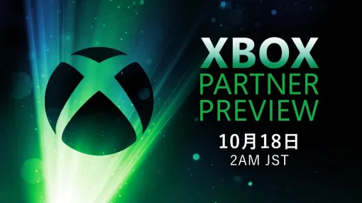 【Xbox Partner Preview】10月18日2時から配信。アランウェイク2の拡張パック、龍が如く8外伝など最新情報と映像をお届け