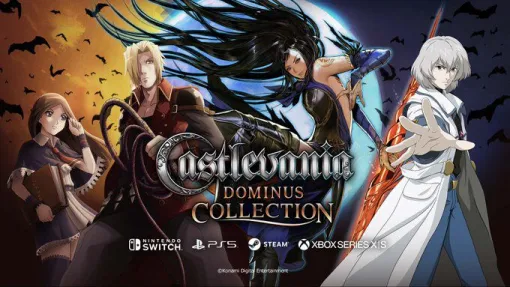 バグ技が“できるように”修正。『Castlevania Dominus Collection』のアップデートがわかってる