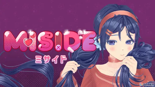 美少女サイコホラーゲーム「MiSide -ミサイド-」花岩香奈さんによる日本語ボイスを収録した体験版が公開！