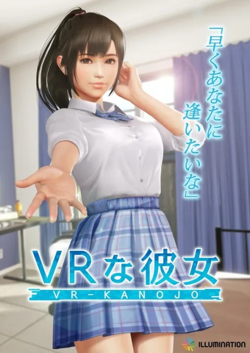 元イリュージョン開発者らによるVR恋愛体験ゲーム『VRな彼女』ヒロイン「夕陽さくら」の姿や詳細設定が公開。配信日は2025年2月頃に