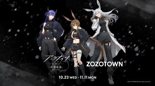 TVアニメ「アークナイツ【冬隠帰路/PERISH IN FROST】」，ZOZOTOWNコラボアイテムを10月23日より受注販売