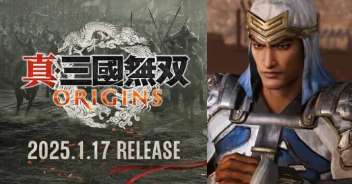 『真・三國無双ORIGINS』徐晃は従来の白基調のイメージを継承しつつ新たなデザインに。顔立ちの変化も必見！【庄Pの無双武将紹介⑦】