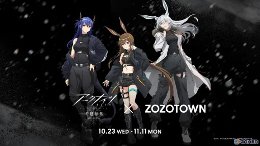 TVアニメ「アークナイツ【冬隠帰路/PERISH IN FROST】」ZOZOTOWN限定アイテムが10月23日より受注販売！