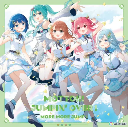 「プロセカ」MORE MORE JUMP！ 9th Single「MOTTO!!!/JUMPIN’ OVER !」がリリース！