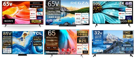 Amazonプライム感謝祭4K液晶テレビ＆有機ELテレビセールまとめ。東芝REGZA、SONYブラビア、シャープAQUOSなどが最大43％オフ