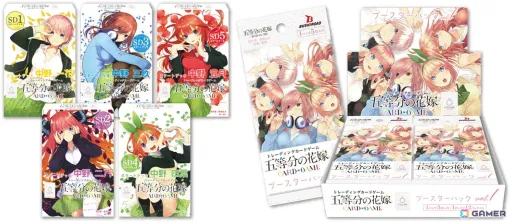 「五等分の花嫁 カードゲーム」スタートデッキ（全5種）＆ブースターパック vol.1が10月18日に発売！