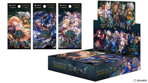 「Shadowverse EVOLVE」ブースターパック第12弾「黒鉄の侵略者」が10月18日に発売！天地の侵略者・ベルフォメットなどを収録