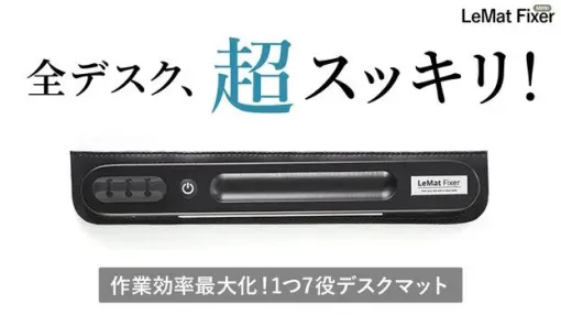 【1つで7機能】高速充電・小物の整理・夜間作業も楽々な多機能デスクマットで作業効率を一気に引き上げる！