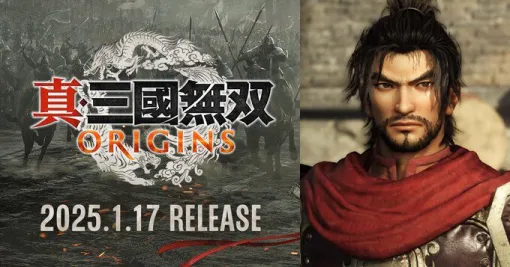 『真・三國無双ORIGINS』呂蒙は従来より少し若め。猛勉強の前なのか後なのか、あるいはその過程なのか、刮目して見よ！【庄Pの無双武将紹介⑨】