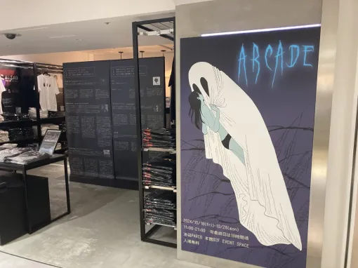 『野狗子: Slitterhead』の試遊コーナーも設置 池袋PARCOのホラー展「Horror Game Market "ARCADE"」レポート