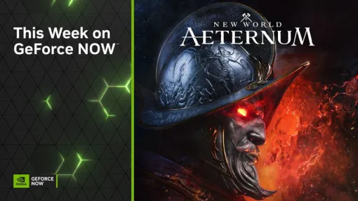 エヌビディア、『New World: Aeternum』など10本のゲームをGeForce NOWの新コンテンツとして追加