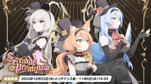 「ブルアカ」にアイドル生徒のマリー，サクラコ，ミネが10月23日に登場。2025年1月にはリアルイベント「ブルアカふぇす！」の開催も決定