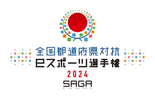 全国都道府県対抗eスポーツ選手権 2024 SAGA「ぷよぷよ部門」，東海ブロック代表選手が決定