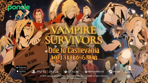 「Vampire Survivors」2周年のサプライズ発表は「悪魔城ドラキュラ」コラボ。最新DLC「Ode to Castlevania」10月31日配信開始