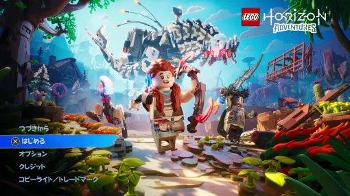 ［プレイレポ］「LEGO Horizon Adventures」試遊レポート。ブロックで作られたHorizonの世界を駆け回る，協力プレイが楽しいアクションRPG