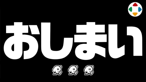 「桜井政博のゲーム作るには」最終回スペシャルを10月22日20：00にプレミア公開。約40分の動画の予定