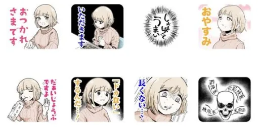 『ドカ食いダイスキ！ もちづきさん』LINEスタンプが登場。「ある」のがいけない！、おなかすいた!!!、至る…など24種のスタンプで健康不安を吹き飛ばせ！