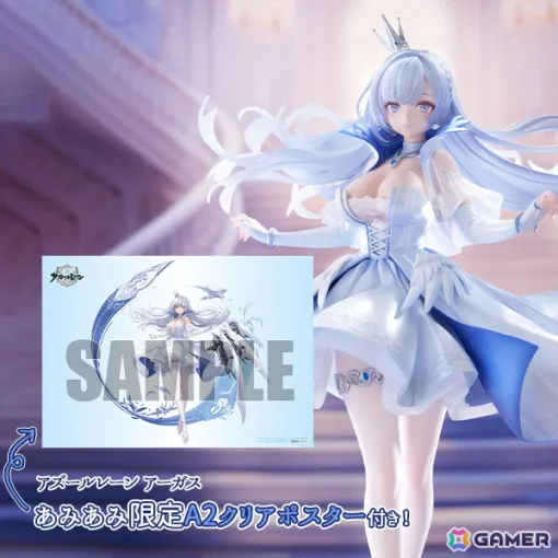 「アズレン」ロイヤルKAN-SENのアーガスがフィギュア化！高貴さと清楚さを併せ持つ、彼女のロイヤル感をあますことなく再現