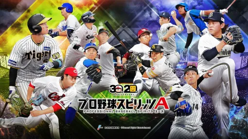 KONAMI、『プロスピA』で大谷翔平選手が出演する新CMを10月24日から放映開始！大谷翔平選手が登場する「2024OBセレクションSP」も！