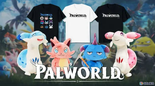 「Palworld / パルワールド」ぬいぐるみやTシャツなどの公式グッズがAmazonにて販売開始！