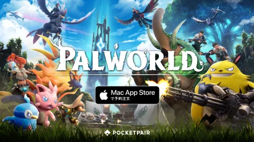 「Palworld / パルワールド」，Mac版の予約注文をApp Storeで開始